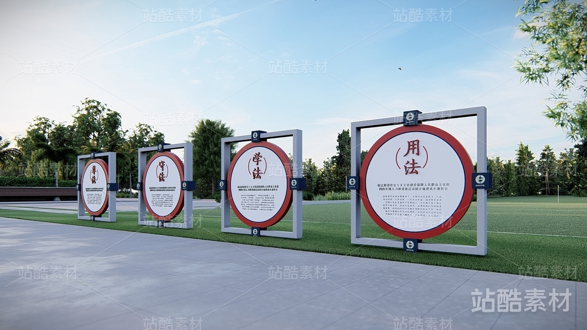 法治景观雕塑小品（主预览-21385） - 未分类 - 站酷设计师Tigerme原创素材 - 站酷ZCOOL