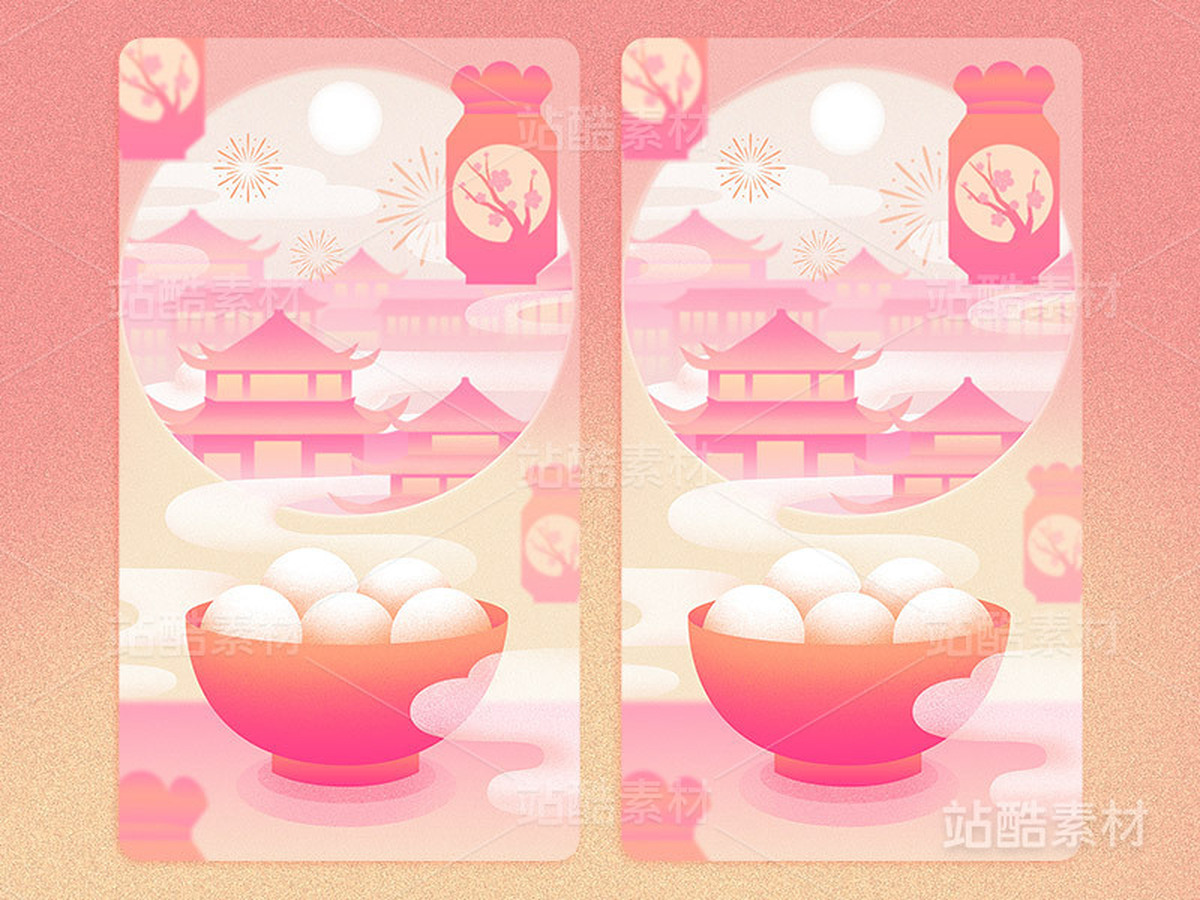 元宵佳节汤圆花灯风景氛围插画（主预览-21657） - 未分类 - 站酷设计师乌小Q原创素材 - 站酷ZCOOL