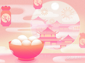 元宵佳节汤圆花灯风景氛围插画（导航-21673） - 未分类 - 站酷设计师乌小Q原创素材 - 站酷ZCOOL