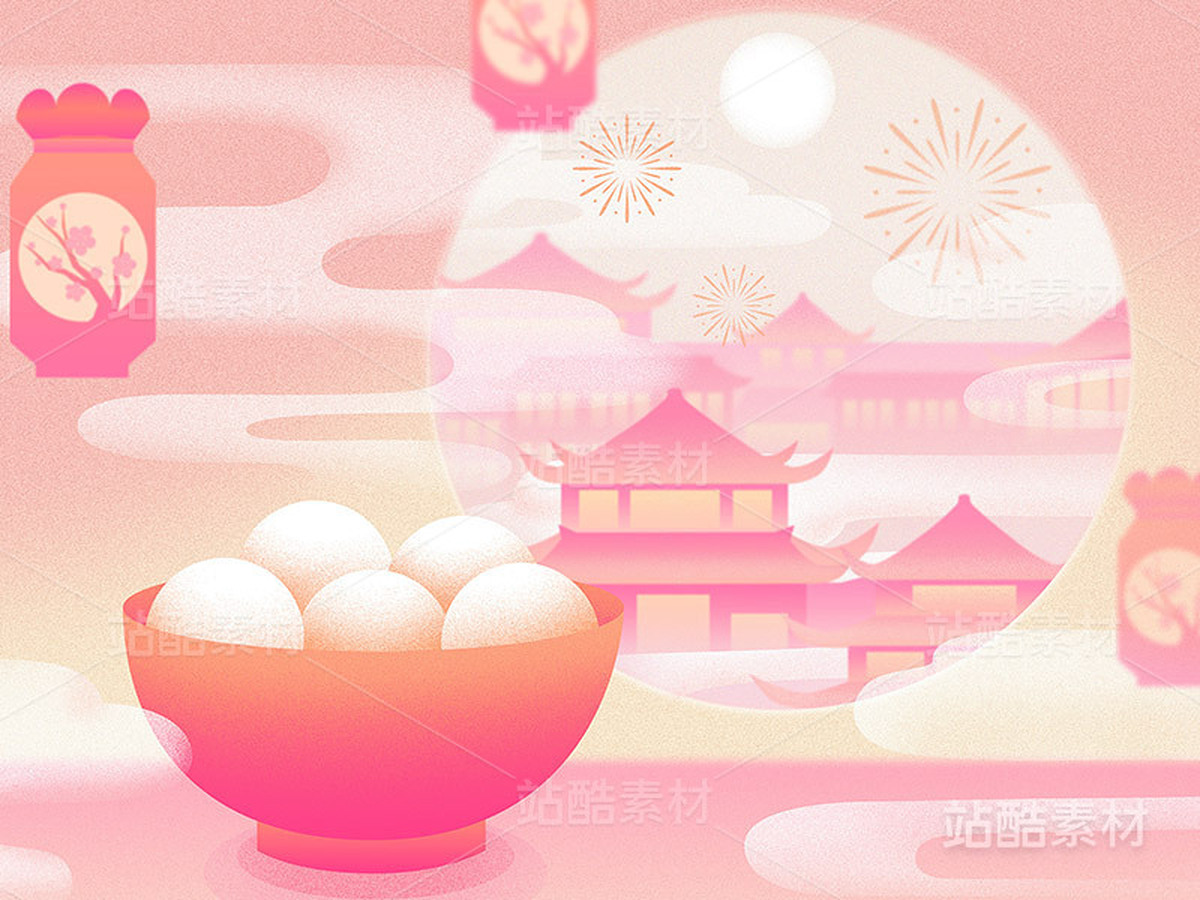 元宵佳节汤圆花灯风景氛围插画（主预览-21673） - 未分类 - 站酷设计师乌小Q原创素材 - 站酷ZCOOL