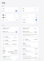 UI通用设计素材1（导航-21703） - 未分类 - 站酷设计师oukuku原创素材 - 站酷ZCOOL