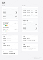 UI通用设计素材1（导航-21704） - 未分类 - 站酷设计师oukuku原创素材 - 站酷ZCOOL