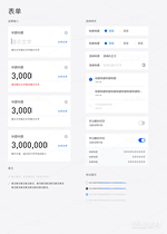 UI通用设计素材1（导航-21705） - 未分类 - 站酷设计师oukuku原创素材 - 站酷ZCOOL