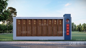 法治景观小品（导航-21904） - 未分类 - 站酷设计师Tigerme原创素材 - 站酷ZCOOL