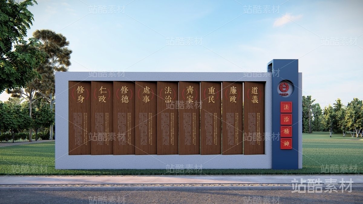 法治景观小品（主预览-21904） - 未分类 - 站酷设计师Tigerme原创素材 - 站酷ZCOOL
