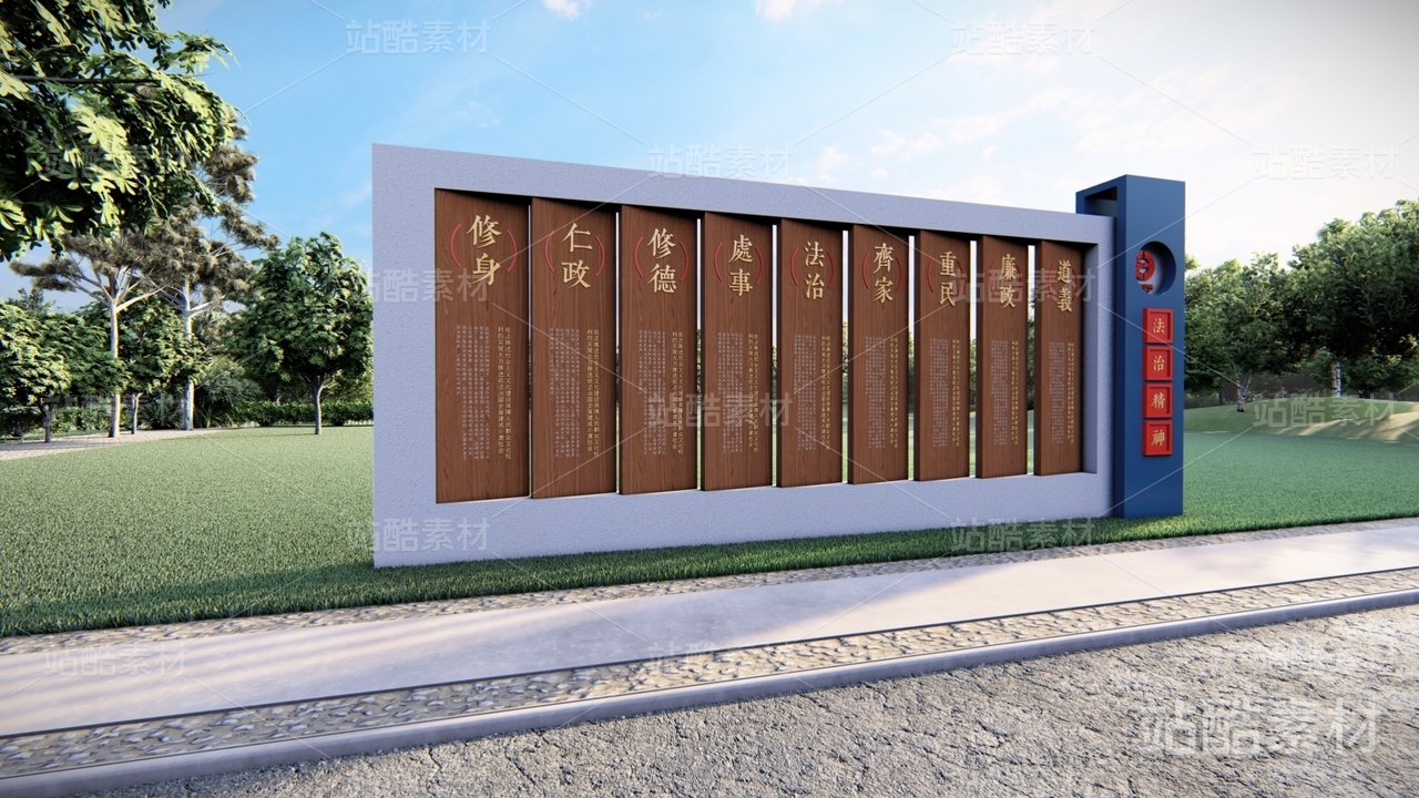 法治景观小品