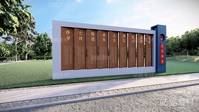 法治景观小品（导航-21902） - 未分类 - 站酷设计师Tigerme原创素材 - 站酷ZCOOL