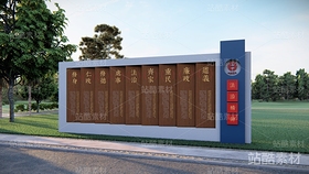 法治景观小品（导航-21903） - 未分类 - 站酷设计师Tigerme原创素材 - 站酷ZCOOL
