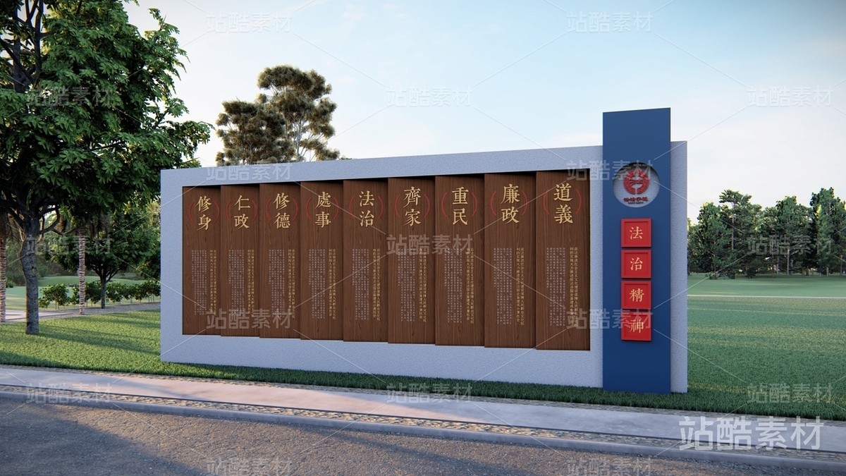 法治景观小品（主预览-21903） - 未分类 - 站酷设计师Tigerme原创素材 - 站酷ZCOOL