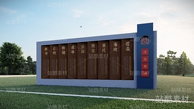 法治景观小品（导航-21905） - 未分类 - 站酷设计师Tigerme原创素材 - 站酷ZCOOL