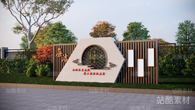 法治景觀小品（導(dǎo)航-21967） - 未分類 - 站酷設(shè)計(jì)師Tigerme原創(chuàng)素材 - 站酷ZCOOL