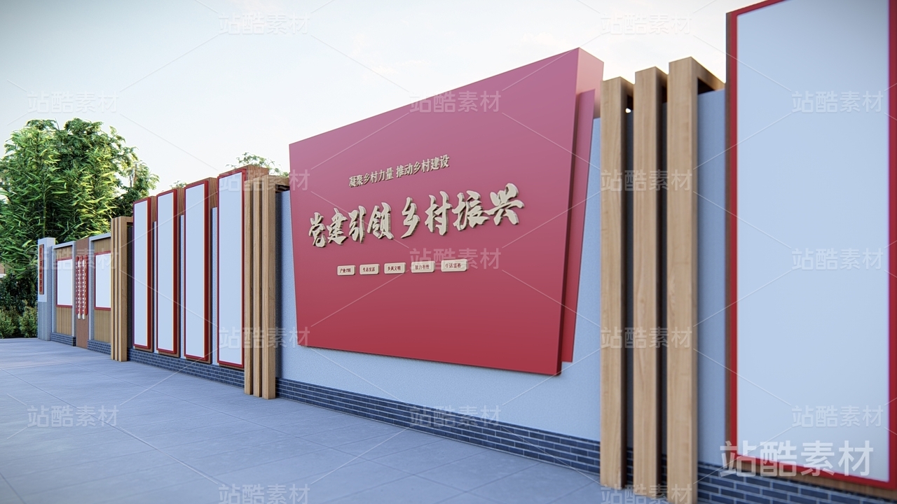 文化长廊