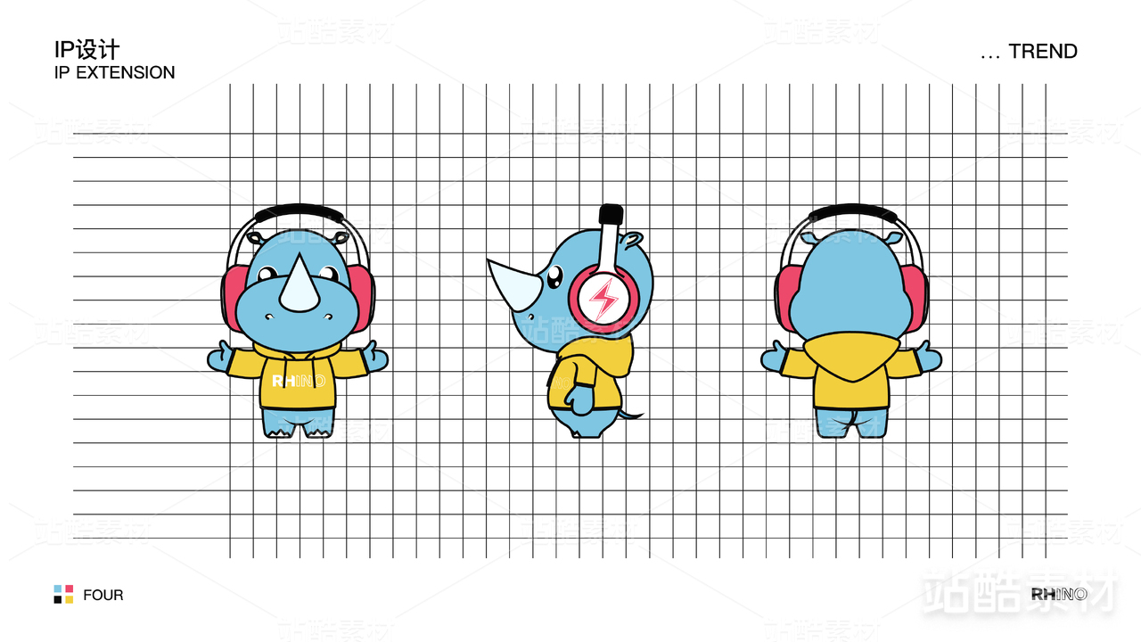 犀牛IP形象