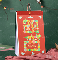 2025蛇年新年紅包蛇形日歷封面臺歷（導(dǎo)航-23047） - 未分類 - 站酷設(shè)計師吉絲夢妲的老貓咪原創(chuàng)素材 - 站酷ZCOOL