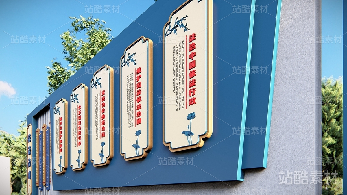 法治宣传栏（主预览-23230） - 未分类 - 站酷设计师Tigerme原创素材 - 站酷ZCOOL