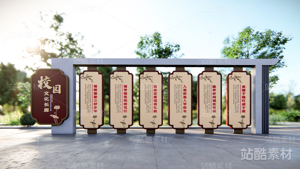 校园文化宣传栏（主预览-23239） - 未分类 - 站酷设计师Tigerme原创素材 - 站酷ZCOOL