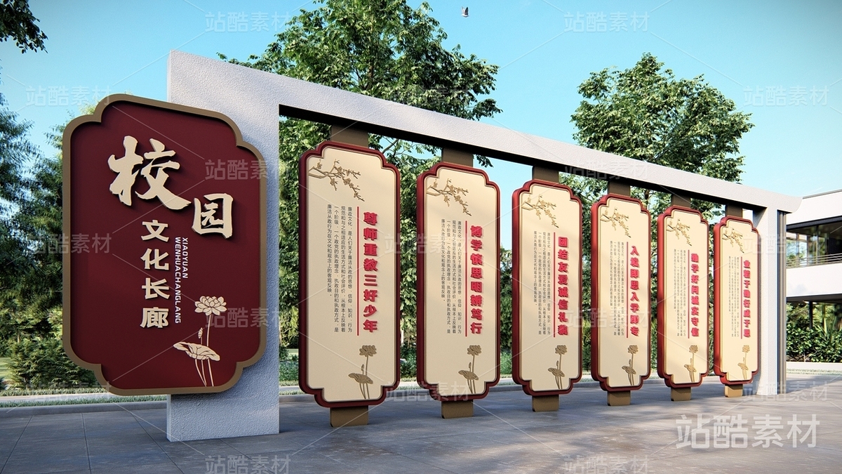 校园文化宣传栏（主预览-23240） - 未分类 - 站酷设计师Tigerme原创素材 - 站酷ZCOOL
