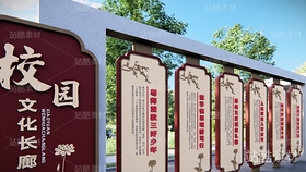 校园文化宣传栏（导航-23241） - 未分类 - 站酷设计师Tigerme原创素材 - 站酷ZCOOL