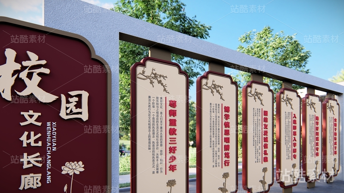 校园文化宣传栏（主预览-23241） - 未分类 - 站酷设计师Tigerme原创素材 - 站酷ZCOOL