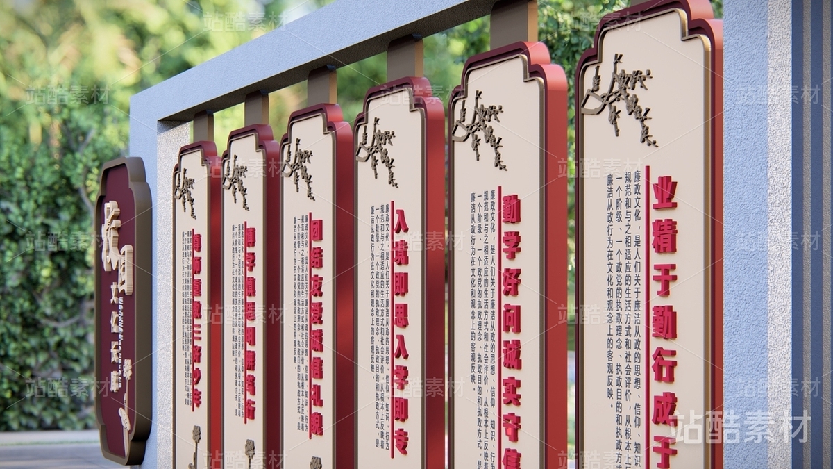 校園文化宣傳欄（主預(yù)覽-23242） - 未分類 - 站酷設(shè)計(jì)師Tigerme原創(chuàng)素材 - 站酷ZCOOL