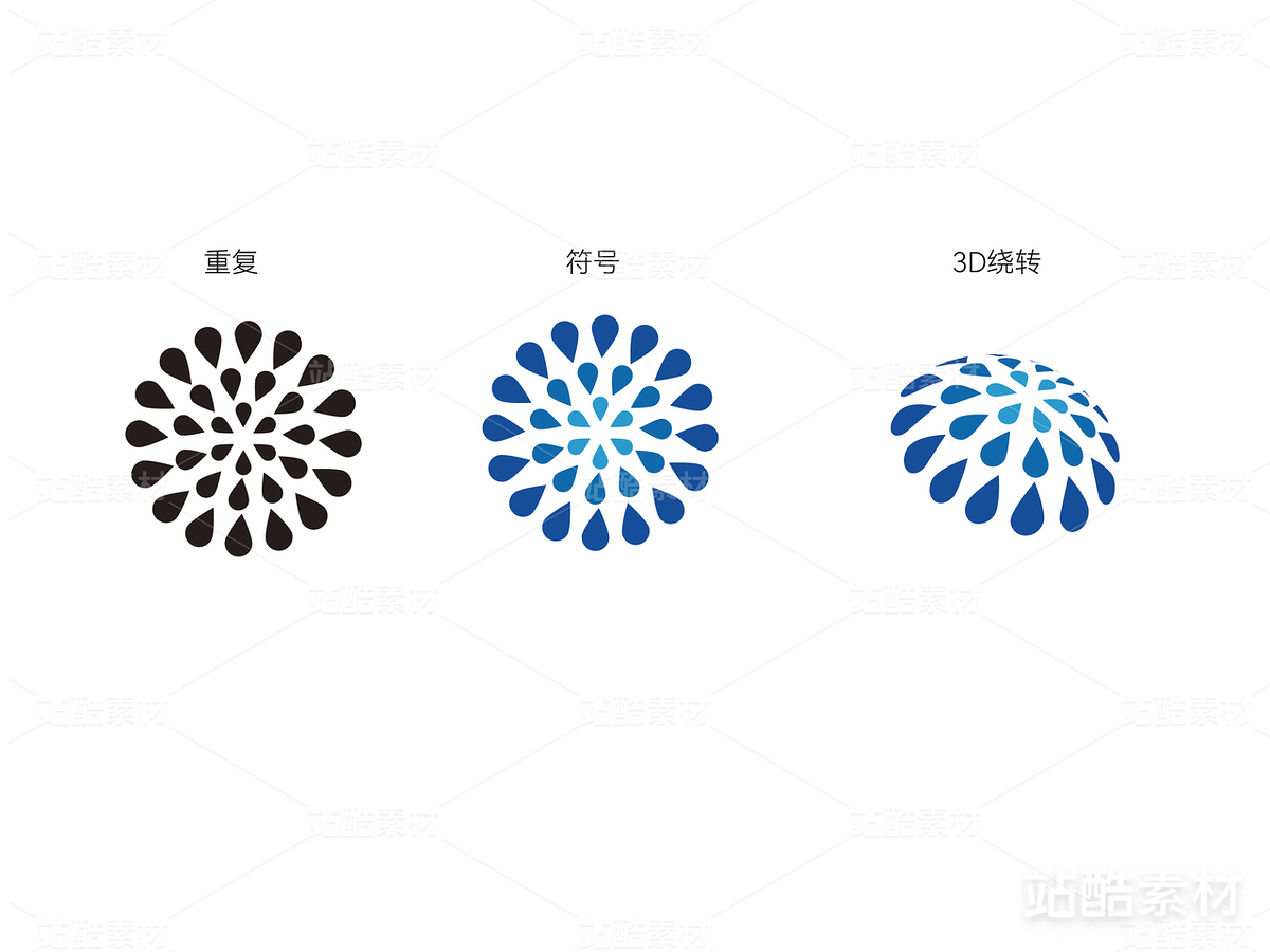消防行业标志logo（主预览-24160） - 未分类 - 站酷设计师后浪设计原创素材 - 站酷ZCOOL