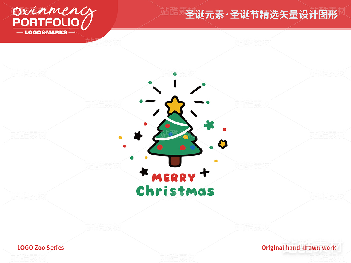 圣诞节元素 | 精选圣诞矢量素材（主预览-25827） - 未分类 - 站酷设计师心梦创意原创素材 - 站酷ZCOOL