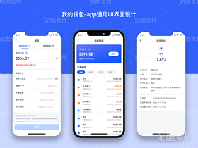 我的钱包-UI界面设计-app（导航-26012） - 未分类 - 站酷设计师KK_Studio_原创素材 - 站酷ZCOOL