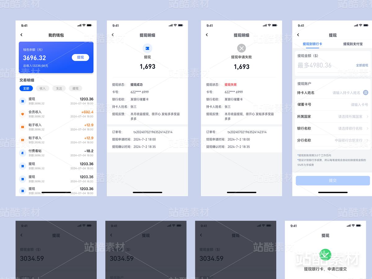 我的钱包-UI界面设计-app（主预览-26013） - 未分类 - 站酷设计师KK_Studio_原创素材 - 站酷ZCOOL