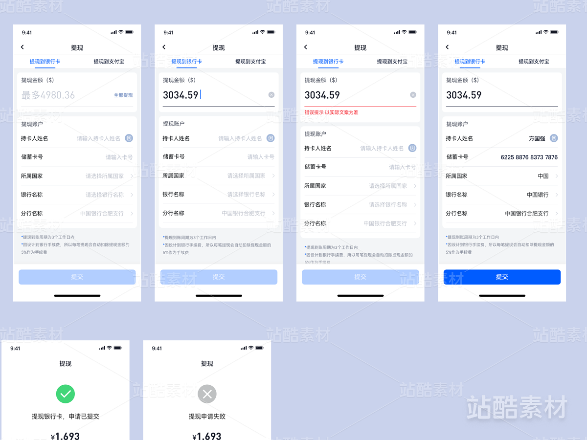 我的钱包-UI界面设计-app（主预览-26014） - 未分类 - 站酷设计师KK_Studio_原创素材 - 站酷ZCOOL