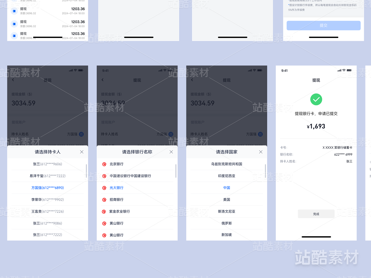 我的钱包-UI界面设计-app（主预览-26015） - 未分类 - 站酷设计师KK_Studio_原创素材 - 站酷ZCOOL