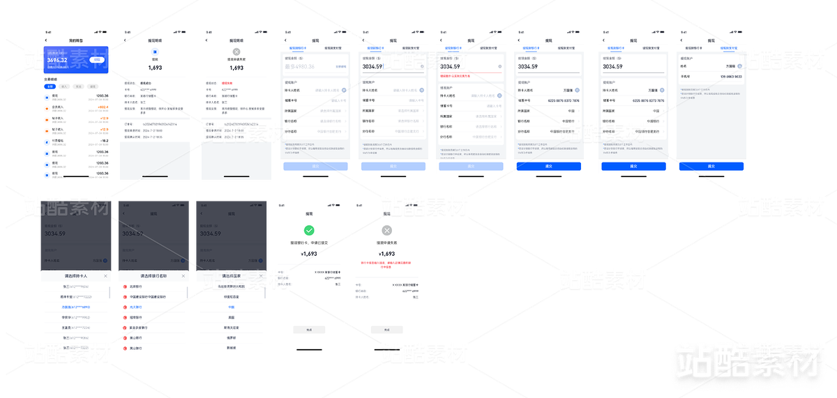 我的钱包-UI界面设计-app（主预览-26017） - 未分类 - 站酷设计师KK_Studio_原创素材 - 站酷ZCOOL
