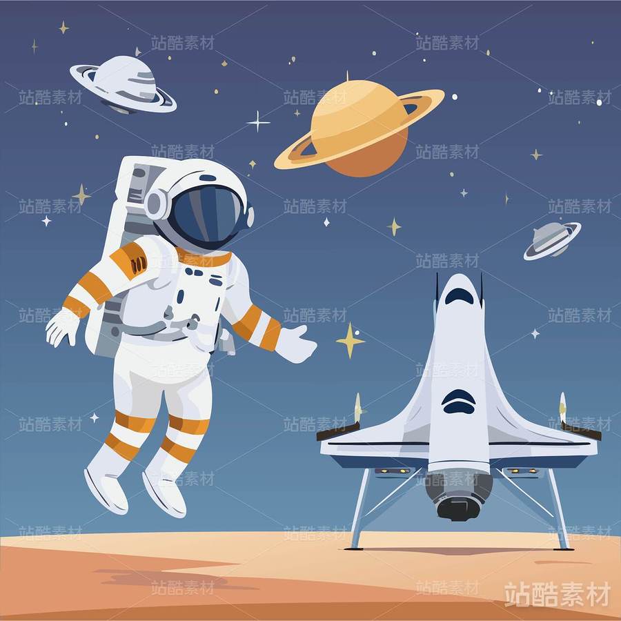 宇航員火箭飛船矢量圖片可編輯（主預覽-26933） - 未分類 - 站酷設計師叮當幻想原創(chuàng)素材 - 站酷ZCOOL