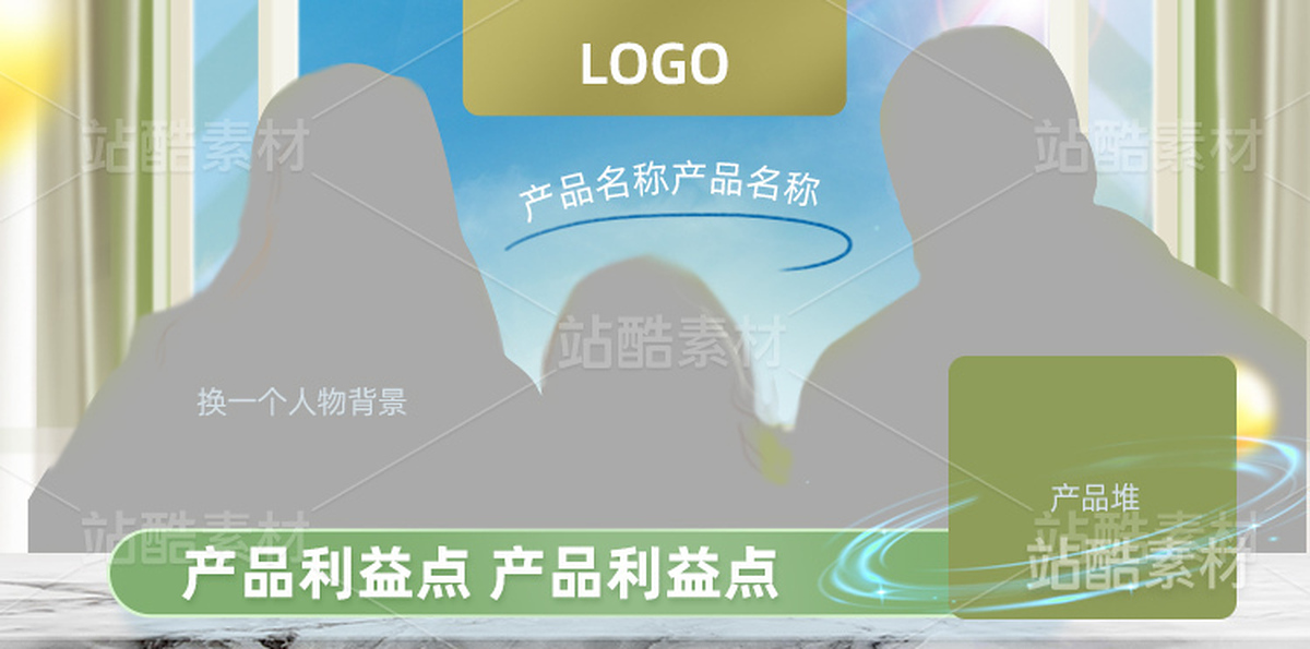 banner 橫版海報（主預(yù)覽-27268） - 未分類 - 站酷設(shè)計師逐風(fēng)卷原創(chuàng)素材 - 站酷ZCOOL