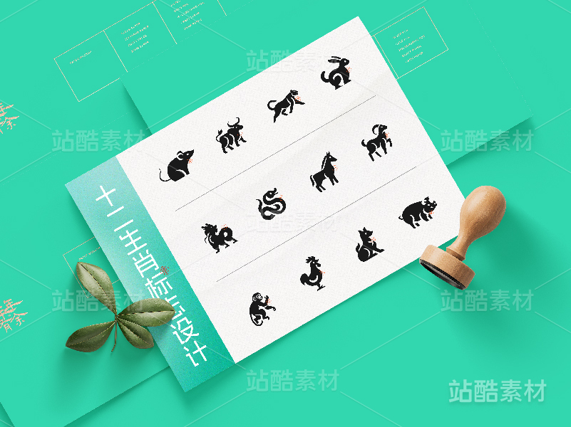 十二生肖中国风LOGO设计