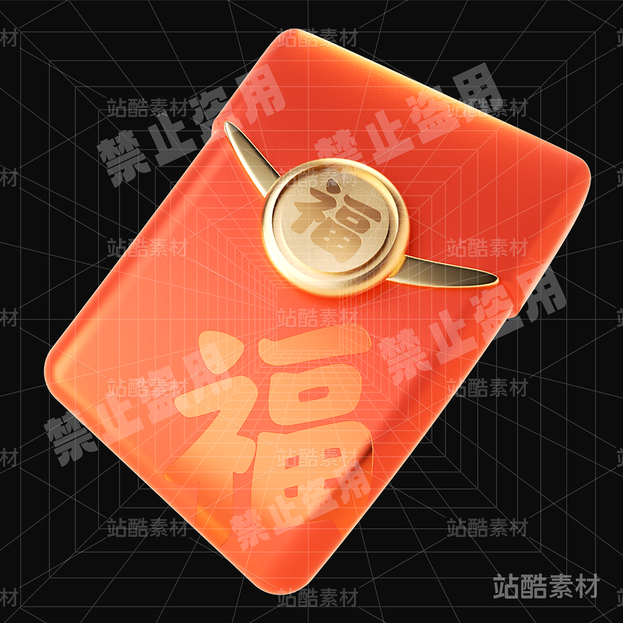 新春红包（主预览-27841） - 未分类 - 站酷设计师甩面原创素材 - 站酷ZCOOL