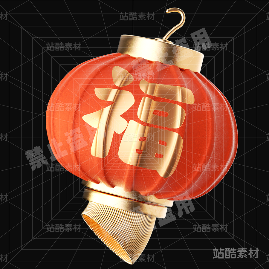 新年灯笼UI三维图标（主预览-28089） - 未分类 - 站酷设计师甩面原创素材 - 站酷ZCOOL