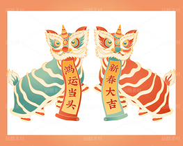 新年春节喜庆元素（导航-28430） - 未分类 - 站酷设计师溶溶夜原创素材 - 站酷ZCOOL