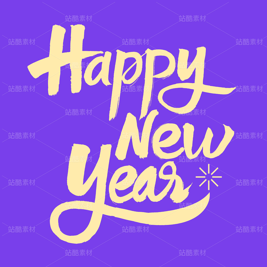 happy birthday（主預(yù)覽-29320） - 未分類 - 站酷設(shè)計(jì)師熙景造字原創(chuàng)素材 - 站酷ZCOOL