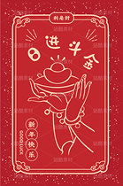 佛手红包（导航-29760） - 未分类 - 站酷设计师溶溶夜原创素材 - 站酷ZCOOL