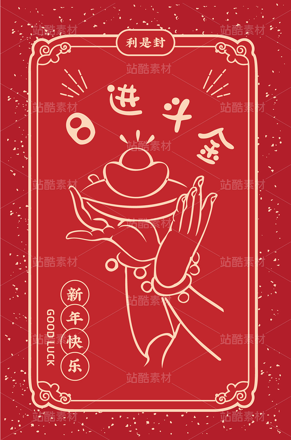 佛手红包（主预览-29760） - 未分类 - 站酷设计师溶溶夜原创素材 - 站酷ZCOOL