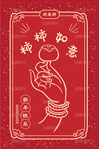 佛手红包（导航-29761） - 未分类 - 站酷设计师溶溶夜原创素材 - 站酷ZCOOL