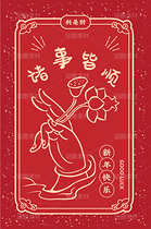 佛手红包（导航-29763） - 未分类 - 站酷设计师溶溶夜原创素材 - 站酷ZCOOL