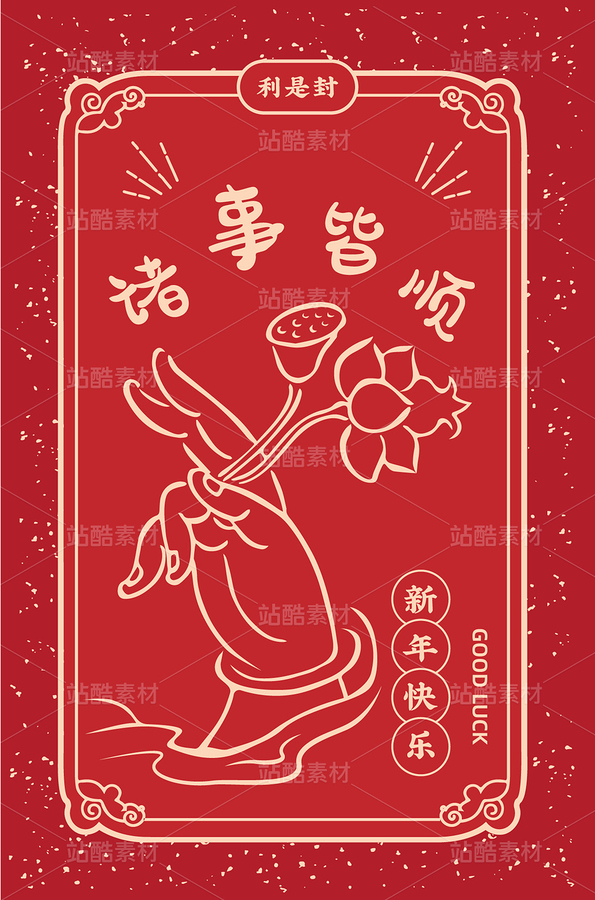 佛手红包（主预览-29763） - 未分类 - 站酷设计师溶溶夜原创素材 - 站酷ZCOOL