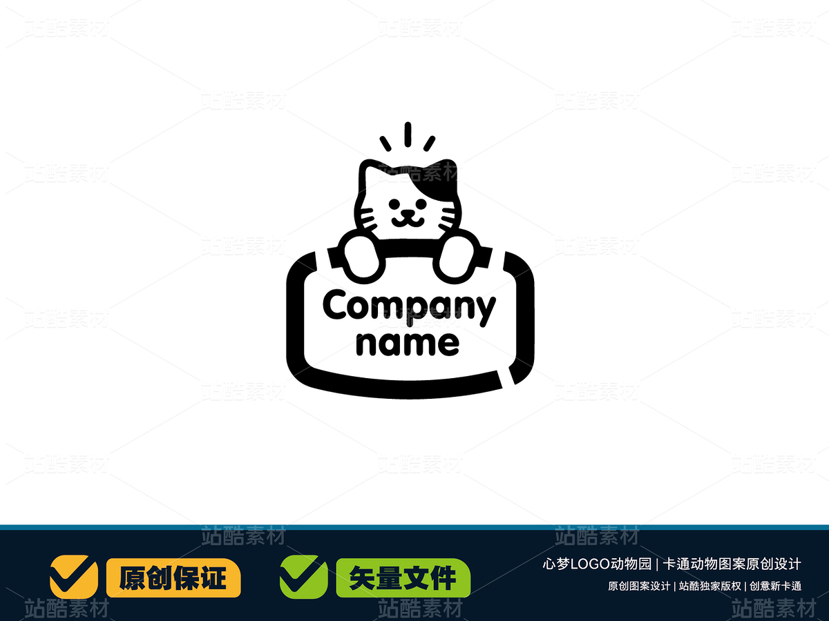 可愛貓咪 | 卡通動(dòng)物矢量卡通設(shè)計(jì)（主預(yù)覽-30401） - 未分類 - 站酷設(shè)計(jì)師心夢創(chuàng)意原創(chuàng)素材 - 站酷ZCOOL