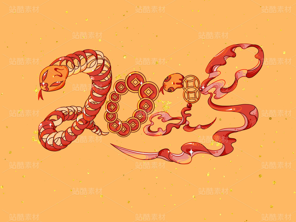 2025蛇年创意字样（主预览-30799） - 未分类 - 站酷设计师蜮偊原创素材 - 站酷ZCOOL