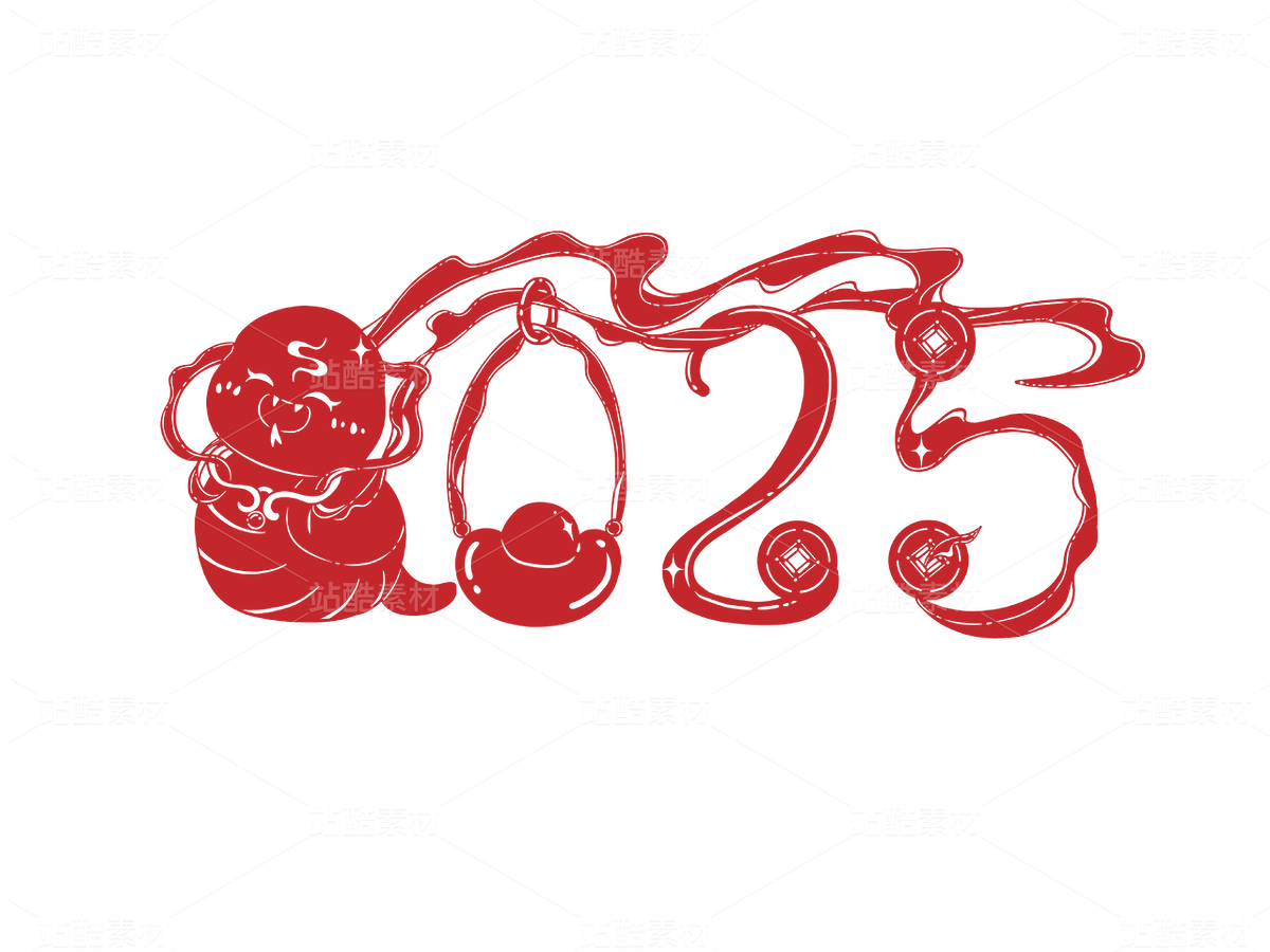 2025蛇年创意字样（主预览-30814） - 未分类 - 站酷设计师蜮偊原创素材 - 站酷ZCOOL