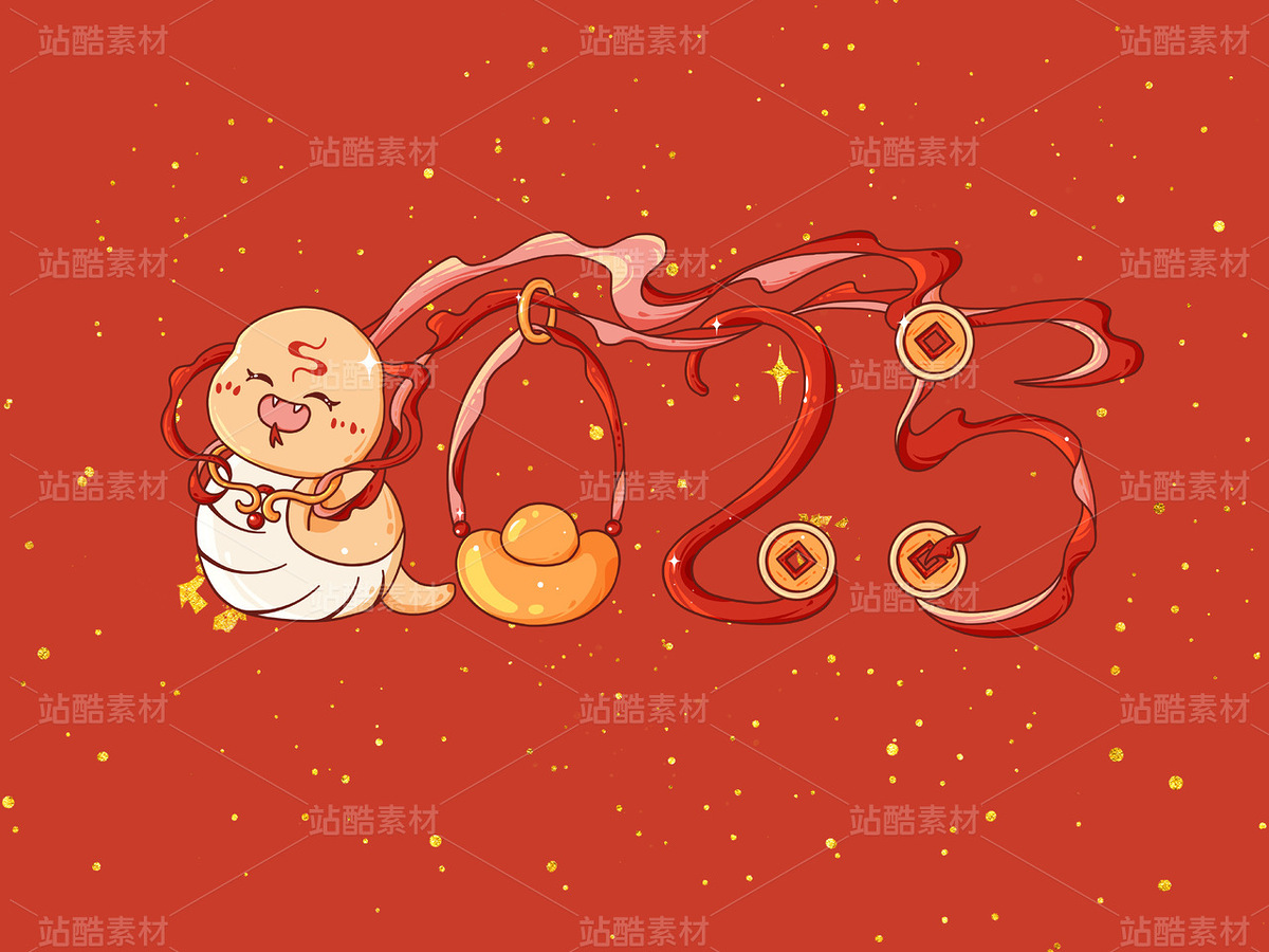 2025蛇年创意字样（主预览-30813） - 未分类 - 站酷设计师蜮偊原创素材 - 站酷ZCOOL
