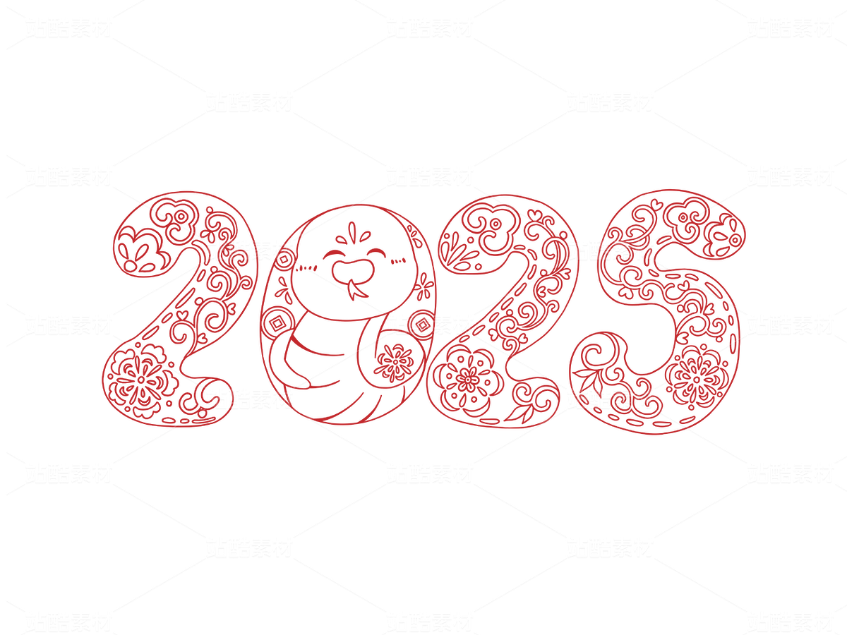 2025蛇年创意字样（主预览-30825） - 未分类 - 站酷设计师蜮偊原创素材 - 站酷ZCOOL
