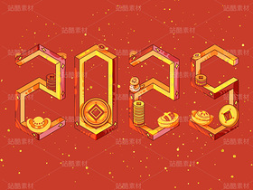 2025蛇年创意字样（导航-30827） - 未分类 - 站酷设计师蜮偊原创素材 - 站酷ZCOOL