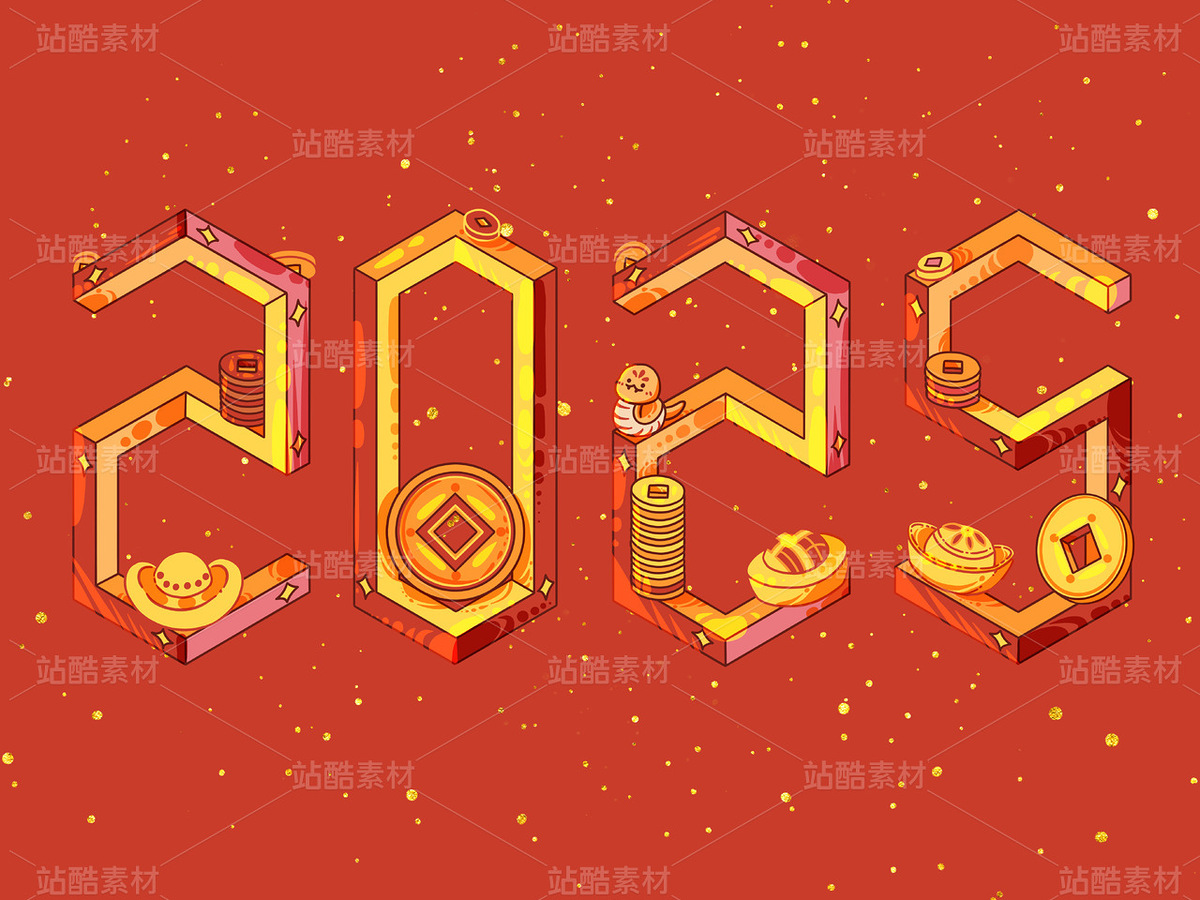 2025蛇年创意字样（主预览-30827） - 未分类 - 站酷设计师蜮偊原创素材 - 站酷ZCOOL
